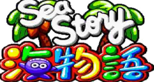 パチンコ海物語はなぜ人気なのか スペックや演出などを調査 鬼アツ